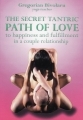 The Secret Tantric Path of Love, cu CD inclus